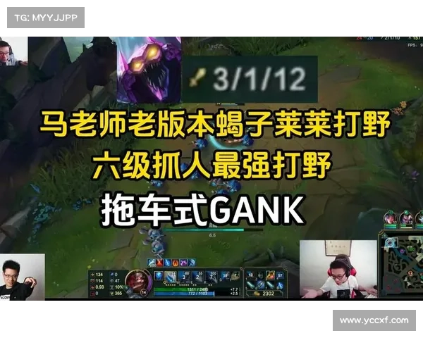 掌握蝎子打野技巧与战术提升胜率的关键攻略