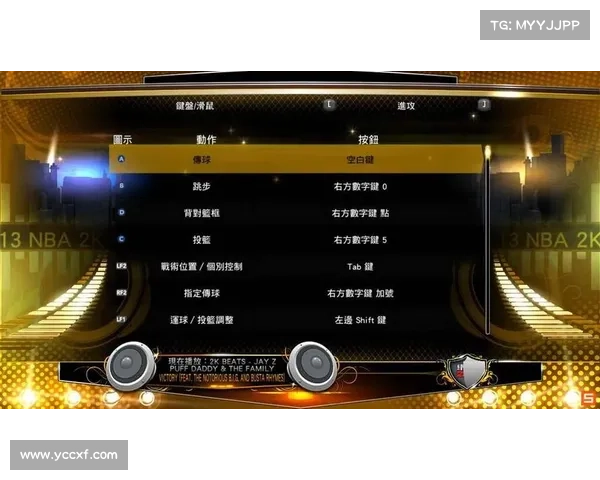 《全面解锁NBA2K13游戏代码与秘籍全攻略》