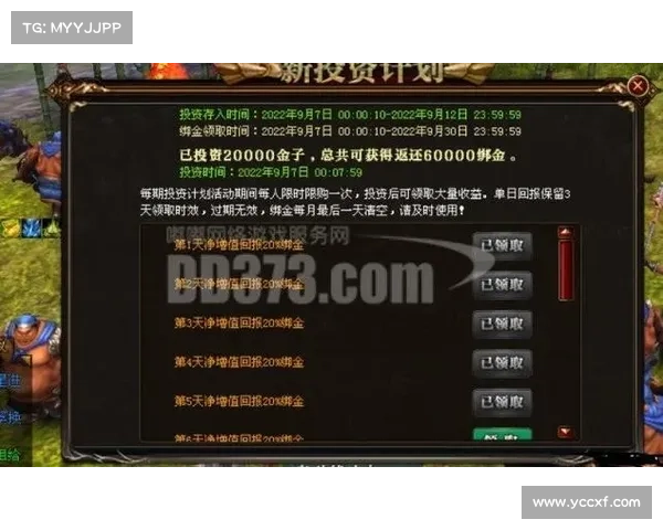 揭秘御龙在天紫装获取技巧及穿戴搭配全攻略 揭秘御龙在天紫装获取技巧及穿戴搭配全攻略