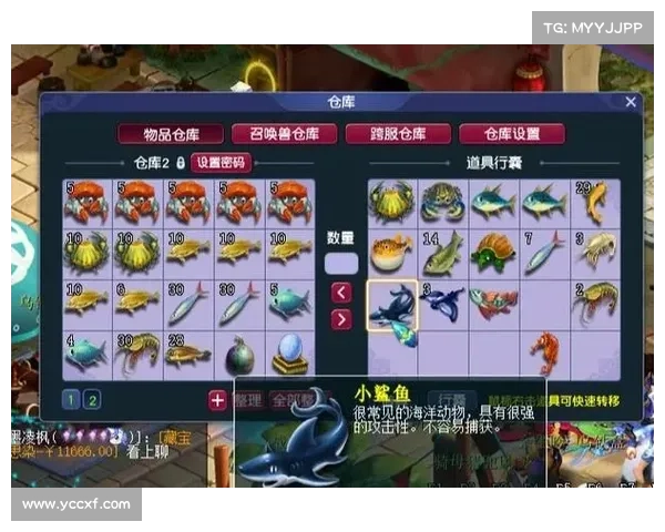 梦幻西游钓鱼技巧全解析 带你开启水下冒险之旅轻松赚取丰厚奖励 梦幻西游钓鱼技巧全解析 带你开启水下冒险之旅轻松赚取丰厚奖励