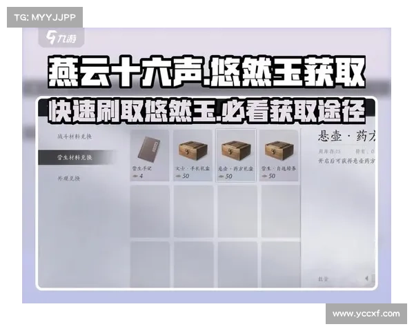如何通过高效途径提升游学者声望奖励的获取速度和方式 如何通过高效途径提升游学者声望奖励的获取速度和方式