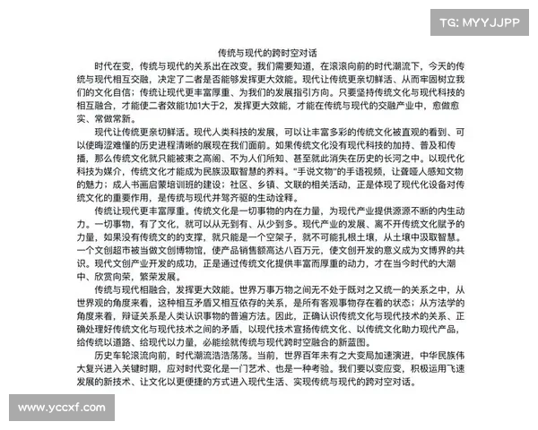 破火诀传承与现代意义:历史传统与当代实践 破火诀传承与现代意义:历史传统与当代实践