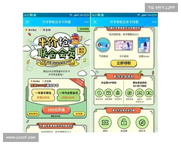 黄钻专属特权服务问答集全解与使用技巧指南 黄钻专属特权服务问答集全解与使用技巧指南