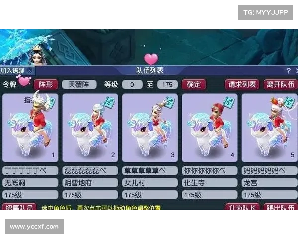梦幻游戏昵称创意大集合 让你的游戏角色更具个性和魅力 梦幻游戏昵称创意大集合 让你的游戏角色更具个性和魅力