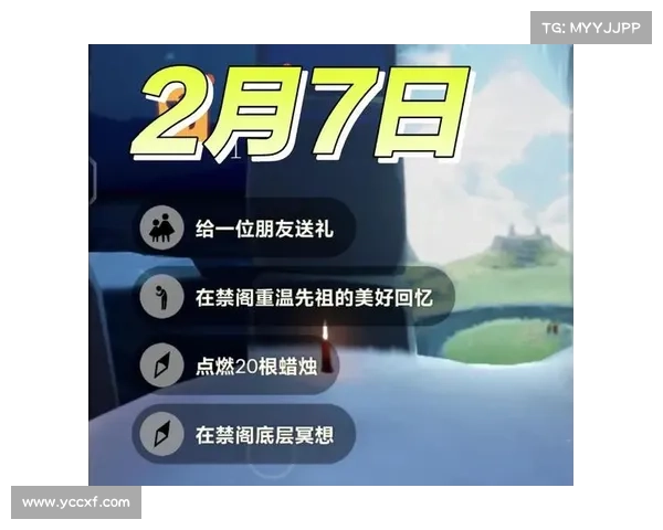 光遇书虫先祖位置及任务攻略一览助你轻松完成任务 光遇书虫先祖位置及任务攻略一览助你轻松完成任务