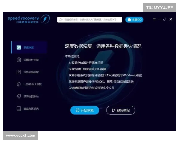 玩转轩辕剑5免CD补丁下载及安装详细教程与常见问题解答 玩转轩辕剑5免CD补丁下载及安装详细教程与常见问题解答