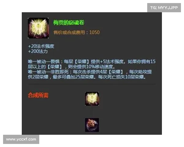 装备强化对提升游戏体验的关键作用与玩家成长路径分析 装备强化对提升游戏体验的关键作用与玩家成长路径分析