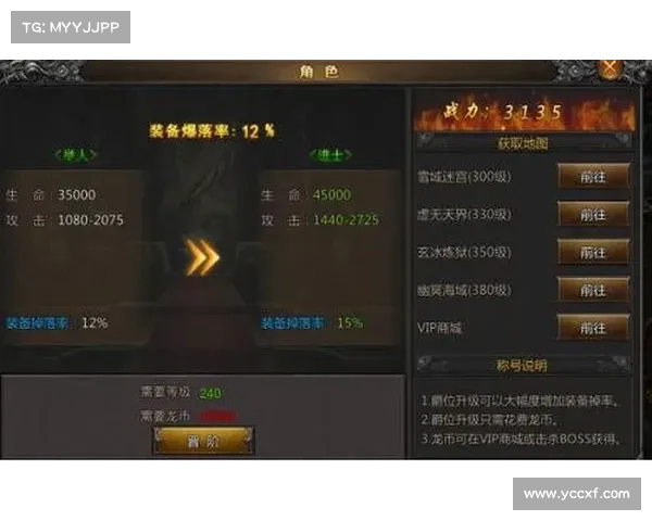 梦幻诛仙培养液使用技巧大全助你快速提升角色战力与属性 梦幻诛仙培养液使用技巧大全助你快速提升角色战力与属性