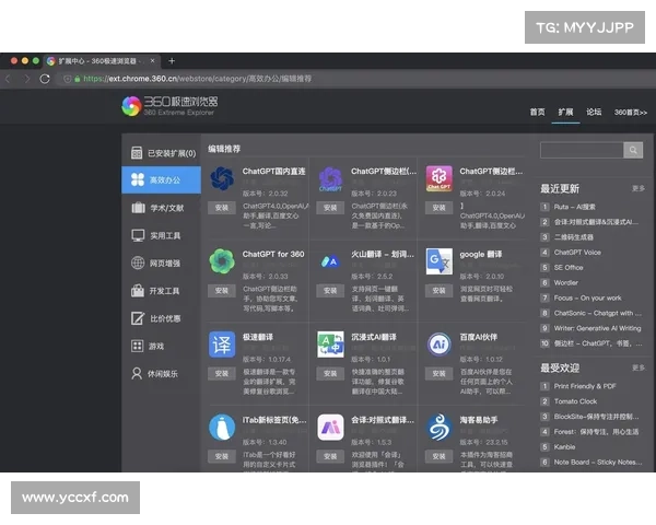 提升工作效率的秘密武器 火狐浏览器最新功能全解析 提升工作效率的秘密武器 火狐浏览器最新功能全解析